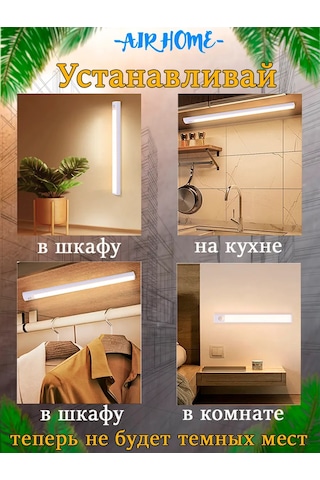 Aır Home Hareket Sensörlü Avize 40 Cm. 337379560 Beyaz