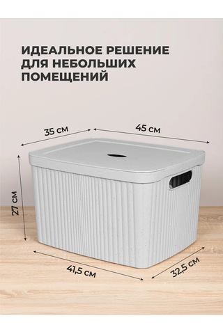 Econova Baskılı Plastik Çamaşır Sepeti Banyo İçin Kapağı İle Depolama 278986626 Gri