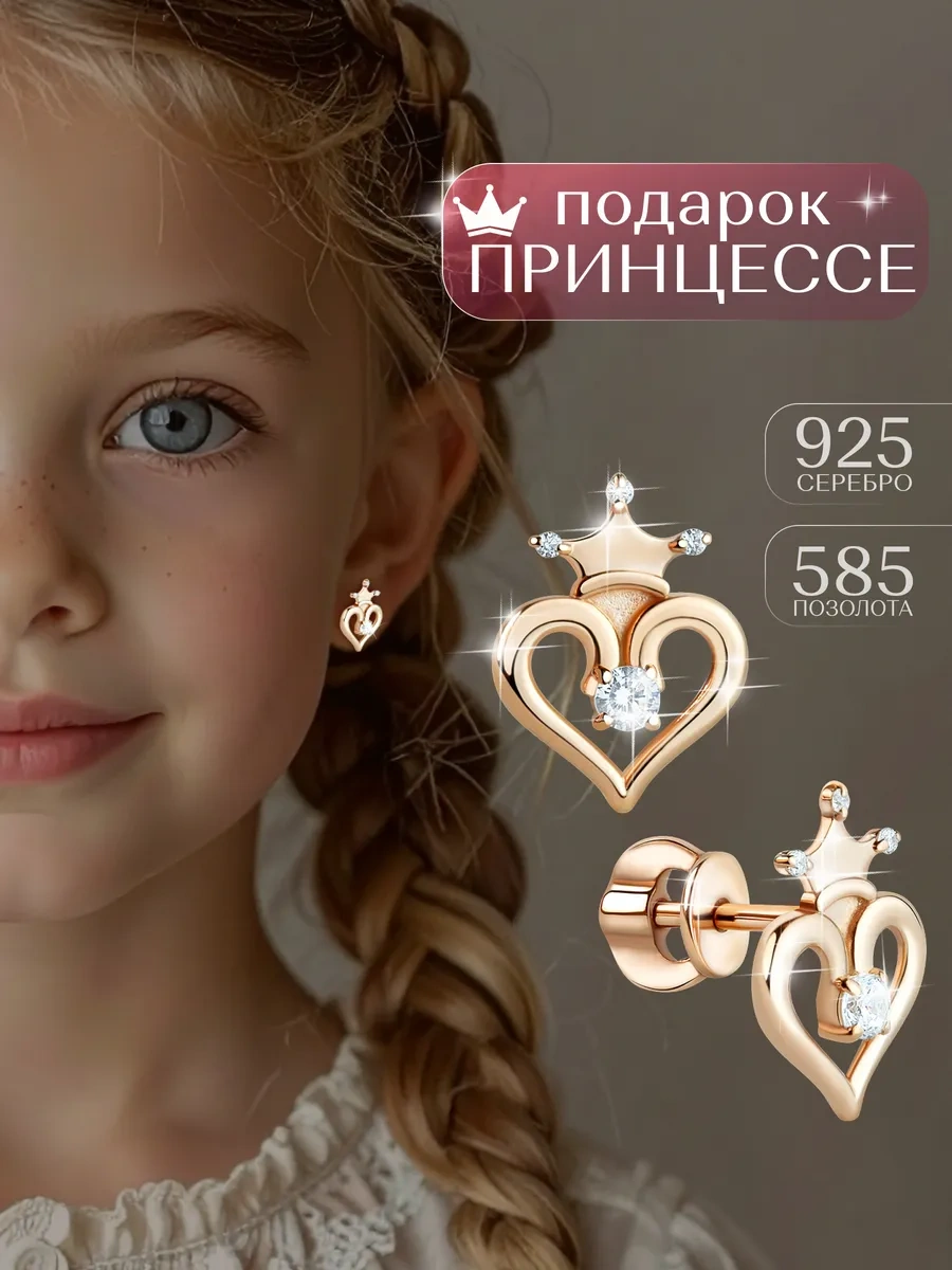 Asj Çocuklar İçin Altın Kalp Küpeler Gümüş 925 439097814 Altın