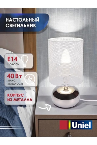 Uniel E14 Yatak Başlığı 367012229 Beyaz