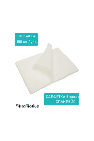 Cistov'e Tüysüz, Tek Kullanımlık Dokunmamış Bezler 40x30 Cm 100'lü 147763039