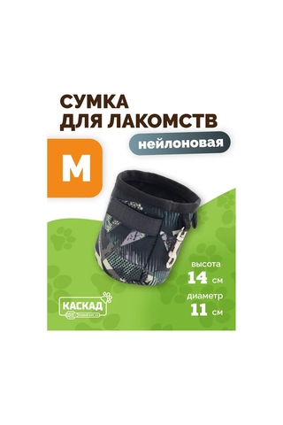 Ooo "firma Kaskad" Köpek Ödülü Çantası 344034708