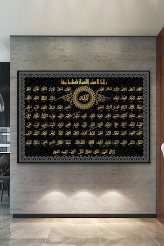 Esmaül Hüsna Allah (cc) İsimleri Kanvas Tablo 90 x 60