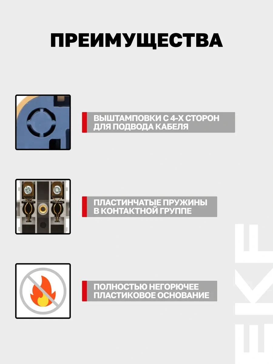 Ekf Minsk Tek Tuşlu Yüzey Montajı Anahtarı 22986629