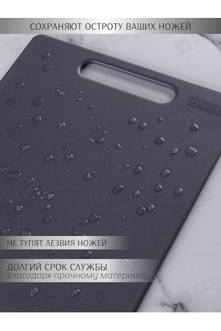 Stef & Marc Plastik Kesme Tahtası Seti, Mutfak İçin 4 Parça 195888603 Siyah