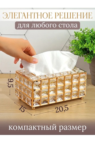 Miland Home Masa İçin İç Dekoratif Peçetelik 450867209 Beyaz