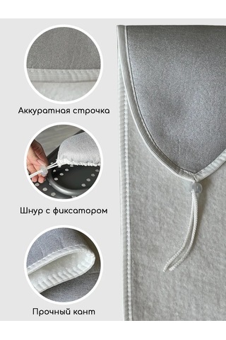 Textile Nn Ütü Masası Kolu Kılıfı 52x10 Cm 327232814 Gümüş