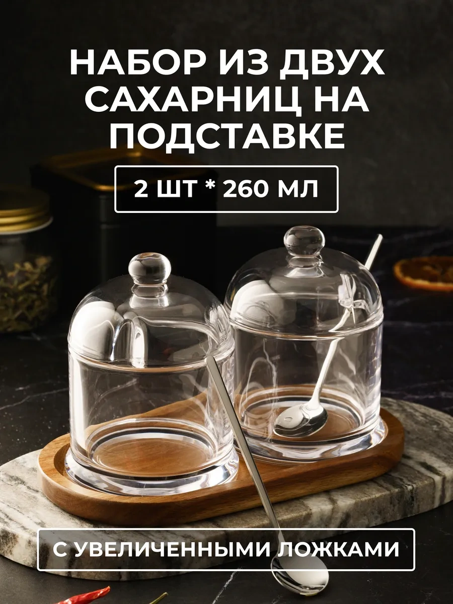 Homehoud Şekerlik Ve Tuzluk Kapaklı Ve Kaşık İle Set Mutfak Askılığı 146846417 Beyaz