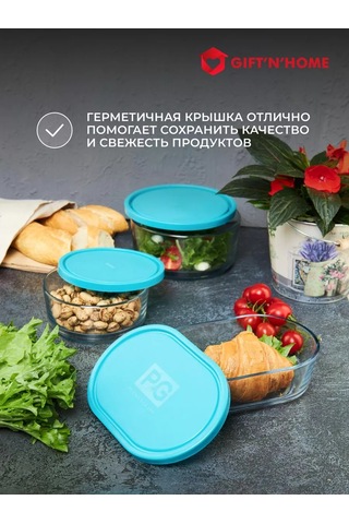 Gift'n'home Kapaklı Cam Salata Kabı Mutfak Eşyası 152402886 Beyaz