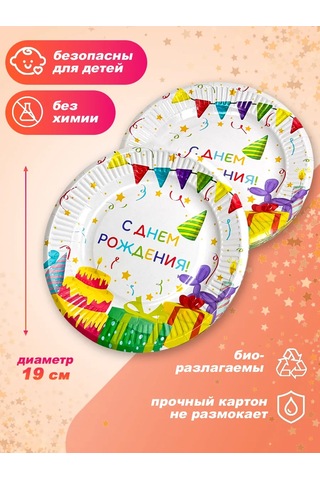 Bumaznyj Farfor Parti İçin Tek Kullanımlık Sofra Takımı 337902356 100 adet