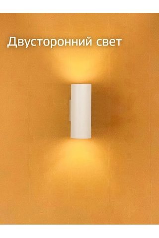 Kosmos Duvar İçin Beyaz Aydınlatma 2xgu10 143277555 Süper Beyaz