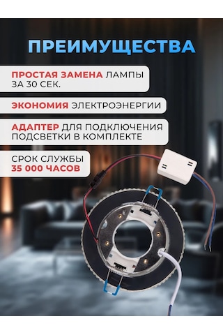 General Lighting Systems Gx53 Led Aydınlatmalı Gömme Tavan Armatürü 200582082 Beyaz