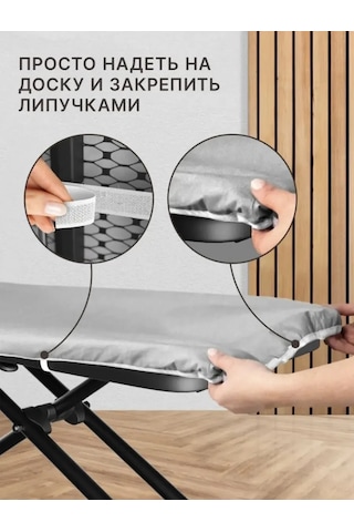 Holaf Lastikli 120x40 Ütü Masası Kılıfı 314657686 Gri