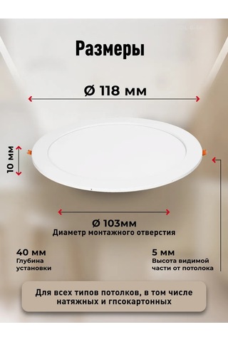 Smartbuy Gömme Aydınlatma Dl 6w / 4000k / Ip40 246885894 Beyaz