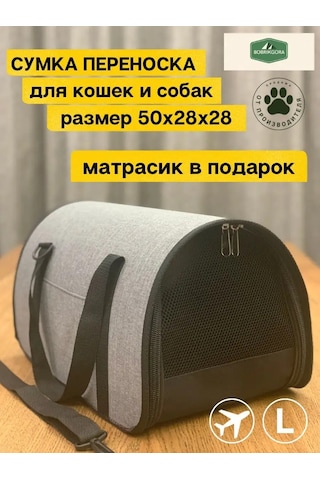 Bobrıkgora Kedi Ve Köpek Taşıma Çantası 144435361