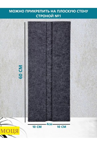 Moca İki Taraflı Köşe Duvar Tipi Kedi Tırmalama Tahtası 60x24cm 36828864