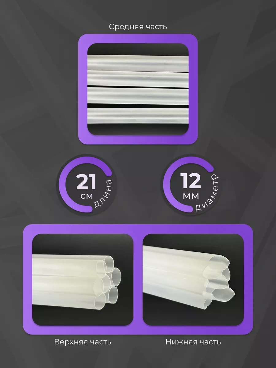 Bubble Market Büyük Kokteyl Pipetleri Bubble Tea İçin, 50 Adet 252554083