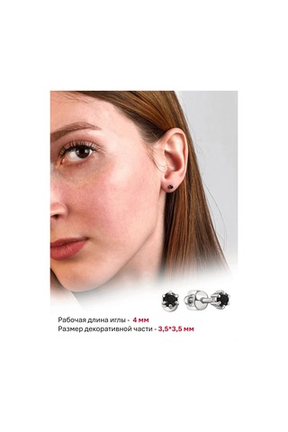 Serebranyj Dom 925 Ayar Gümüş Küpe Çivileri 185594662 Diğer