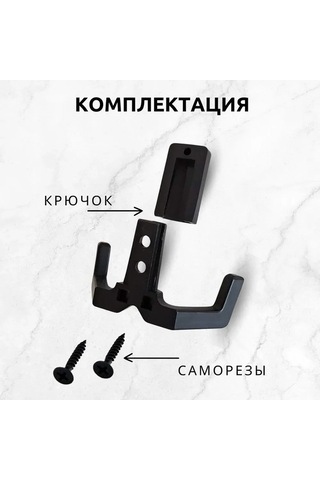 Pazly Dayanıklı Metal Askı - 2'li Set, Duvar/dolap İçin Pratik Çözüm 4.5cm Siyah Siyah