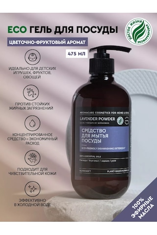 Botavıkos Bulaşık Deterjanı 219509149