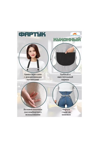 Yourlovelyhome Kadınlar İçin Cepli Mutfak İş Önlüğü 202576805 Bej