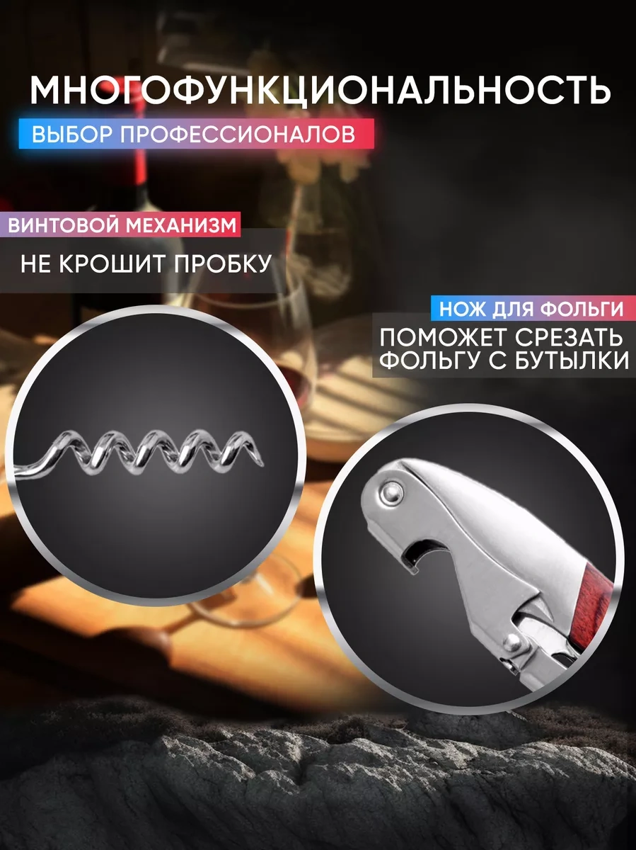 Maks Wıne Profesyonel Naryankalı İki Kademeli Şarap Açacağı 45560414 Gri