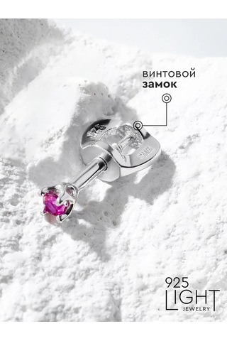 925 Lıght İkinci Delik İçin Gümüş Küpe Küpeleri. 91244672 Kırmızı