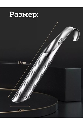 Saro House Demleme Süzgeci 182089336 Gümüş-gri