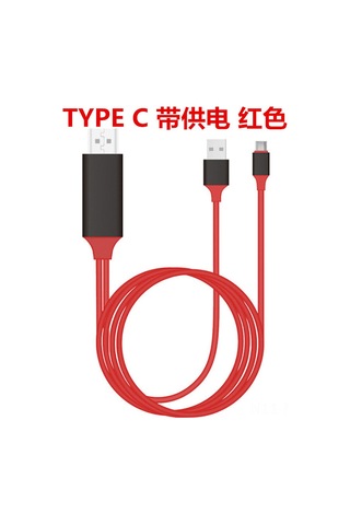 Mufunye Type C-lightning Telefon Hdmı Çevirici Kablosu 1080p, Üçlü Fonk., Güç Girişi, Kırmızı İphone Ve Android Uyumlu