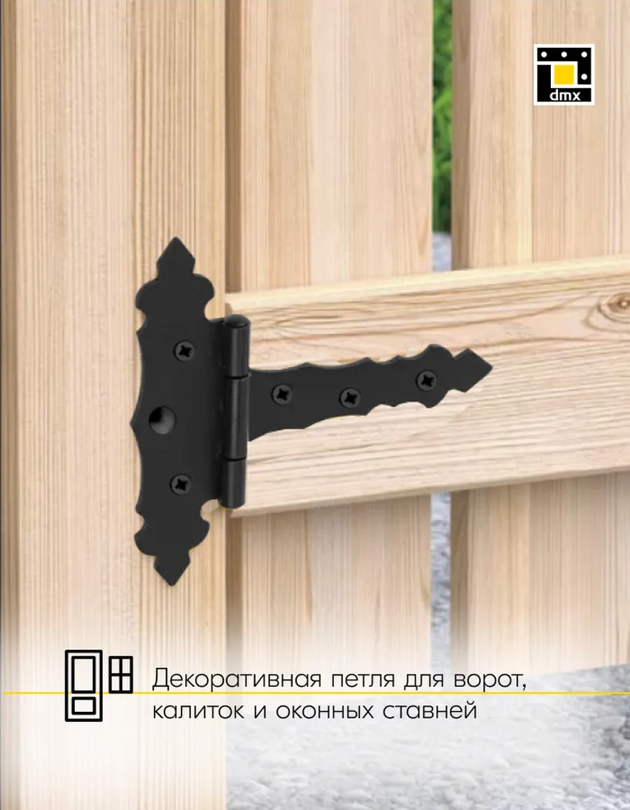 Dmx Kilitli Kapı, Pencere, Kapı, Pencere İçin Dantel Siyah 300 Mm 2 Adet 316776379