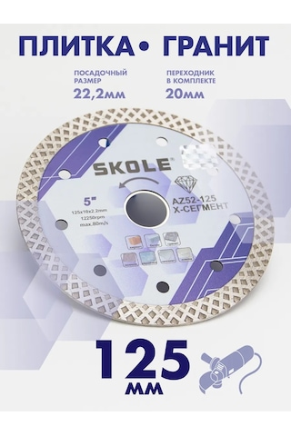 Skole Kiremit Ve Fayans İçin 125 Mm Elmas Disk Eklemli 453041022