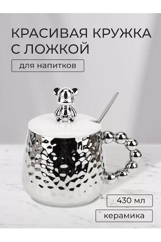 Miland Home Kapaklı Seramik Kupa 430 Ml 185567111 Beyaz