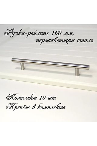 Mf Furniture Hardware 10 Parça Tutanak Ray Kit, Mobilya Rayı 160mm Paslanmaz Çelik 226223037 Paslanmaz Çelik