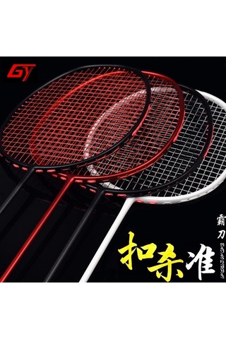 Vkemall Koyu Kırmızı 6u Ultra Hafif 72g Tam Karbon Badminton Raketi - Yetişkinler İçin Egzersiz Ve Eğlence - Tekli Raket