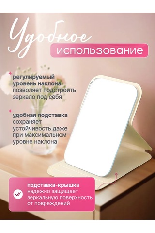 Opt Market Katlanabilir Cep Aynası, Çanta İçin Kompakt Aksesuar 404525972 Beyaz