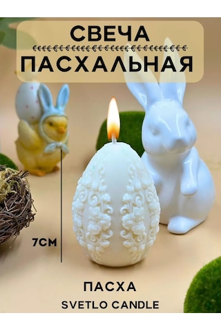 Svetlo Candle Mumla Paskalya Yumurtası Hediye Seti 220872075 Dekoratif