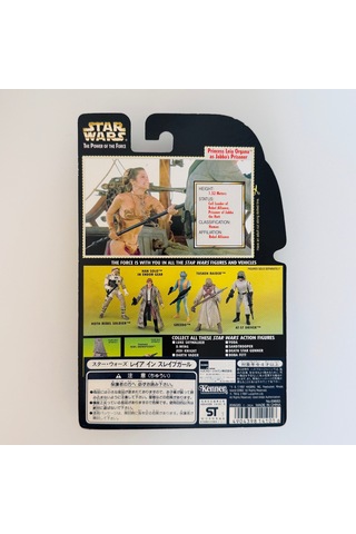 Princess Leia Organa Jabba's Prisoner Figure Star Wars The Po