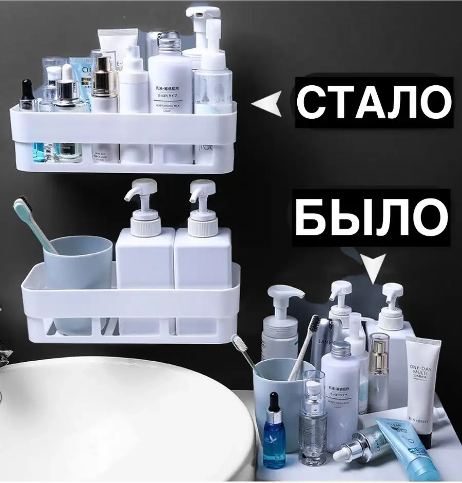 Useful Home Delme Gerektirmeyen Banyo Rafı 48729765 Beyaz