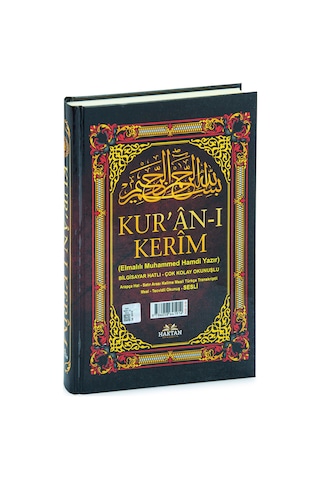 5 Özellikli Satır Arası Kelime Kelime Türkçe Okunuşlu Mealli Tecvidli Kuranı Kerim Orta Boy - Qr Kodlu, Sesli Dinleme