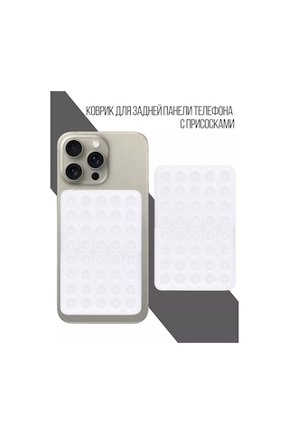 Prelestı Telefon İçin Vantilatörlü Beyaz Telefon Kaydırmaz Paspas 233932528