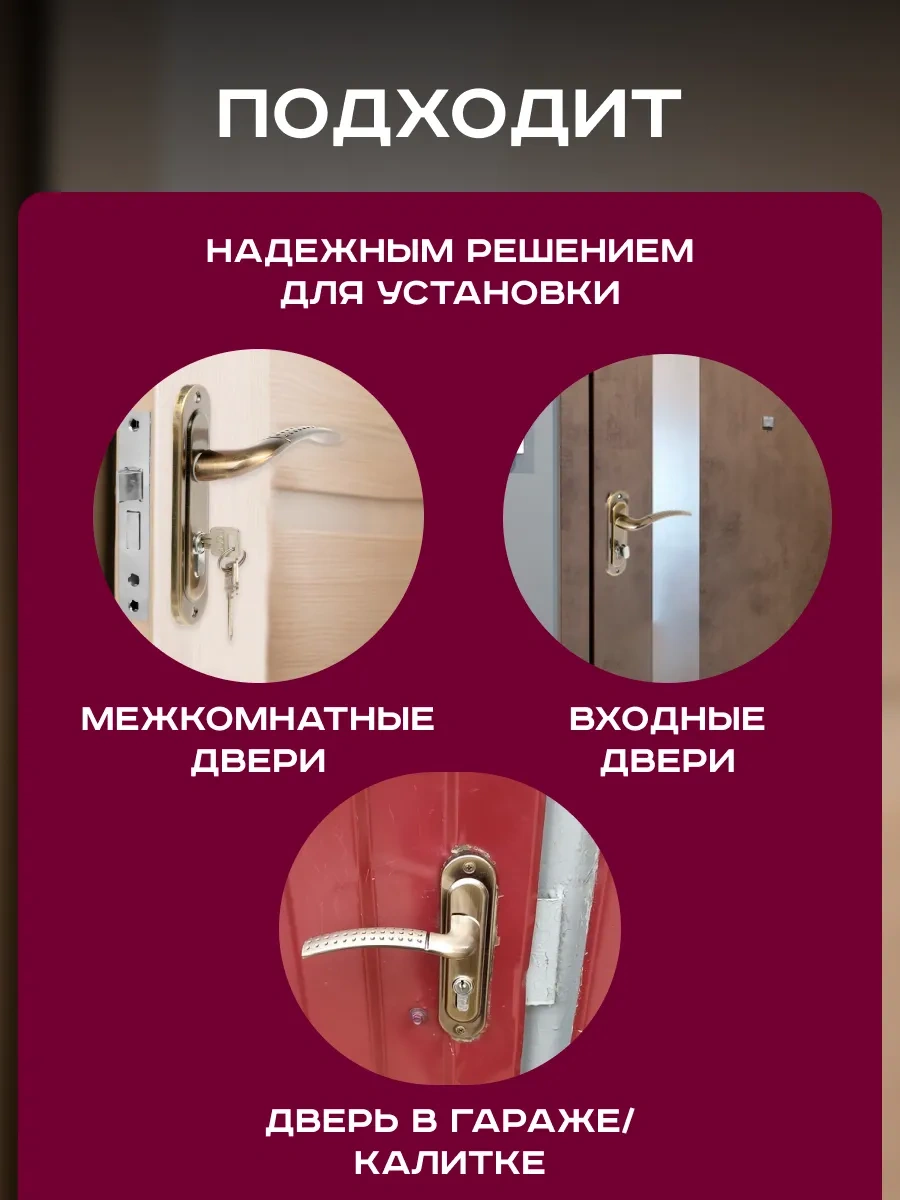 Lockland Gömme Kapı Kilidi Ve Kolu 165523642 Zirveli