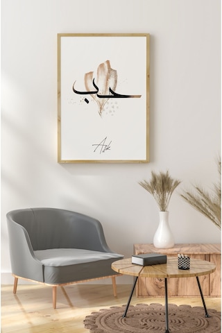 Ahşap Çerçeveli Mdf Tek Tablo İslami 3 Serisi Kendi Tablo Setinizi Oluşturacağınız Liste 42 X 62 Çerçeveli 1155