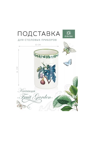 Dolomite Mutfak Gereçleri Sehpası "meyve Bahçesi" 176044037 Beyaz