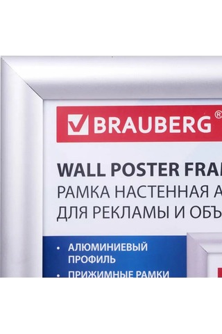 Brauberg A4 İçin Reklam Ve Duyurular İçin Duvar Bilgilendirme Çerçevesi 157005252