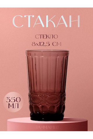 Magistro Kahve Ve Su Kabı 350 Ml "la Manche" Cam, Pembe 140020713 Pembe
