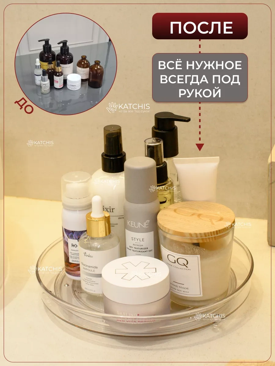 Katchıs Dönen Baharat Organizatörü 19086509 Beyaz