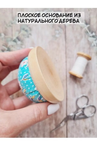 Arthobbit İğne Açma Kumaştan Yumuşak Yastıklı 212522690