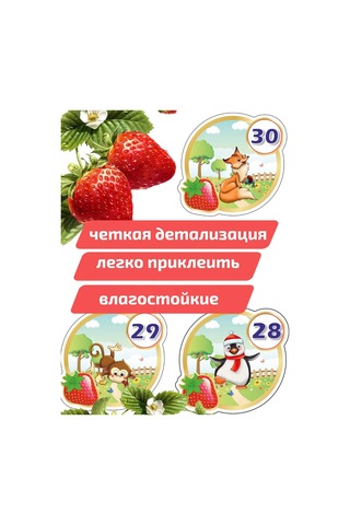 Sprintfox Anaokulu Dolabı Çıkartmaları Knubnıchka 439648585 Kırmızı