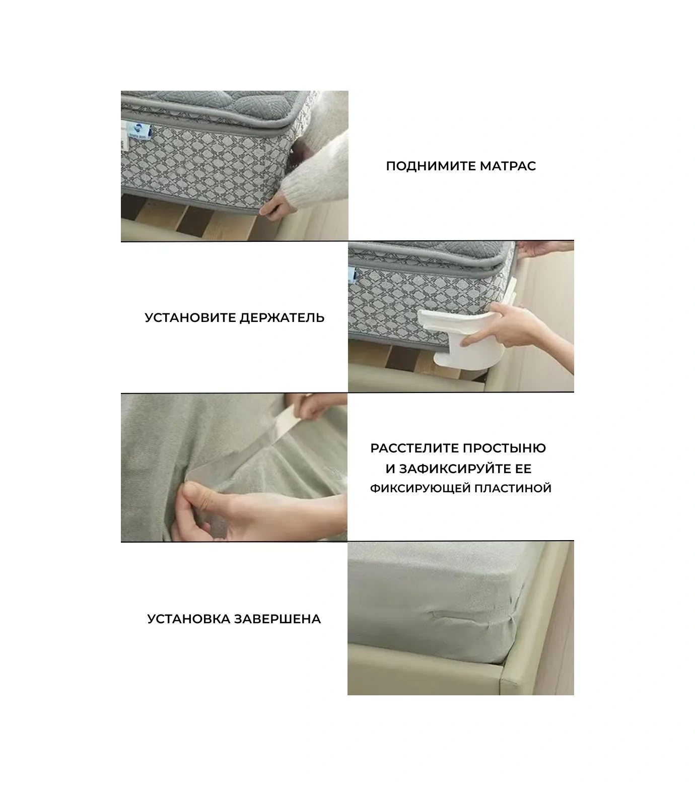 Track Easy Yatak İçin Çarşaf Tutucu 471350735 Beyaz