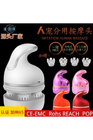 Samdoo B20-55 Mavi Elektrikli Kafa Ve Boyun Masaj Cihazı - Dört Uçlu Dizayn, Manuel Ve Ev Kullanıma Uygun, Dayanıklı Malzeme, İngilizce Paket Mavi